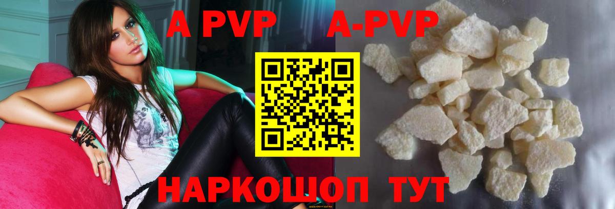 А ПВП мука Изобильный