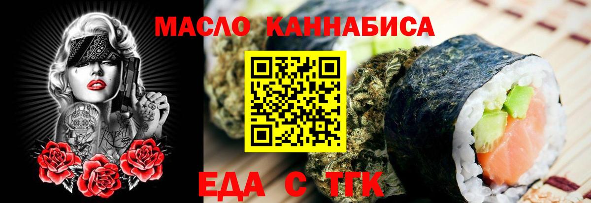 Изобильный  Cannafood конопля  Вход с VPN 