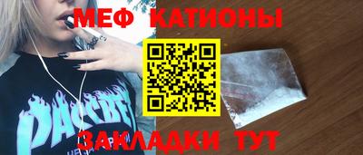 прущие грибы Камышлов