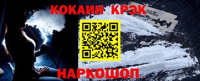 спайс Канаш
