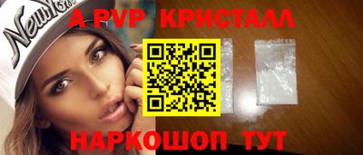 шишки Кандалакша
