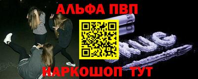 спайс Канаш
