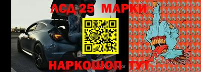 мефедрон Кинель