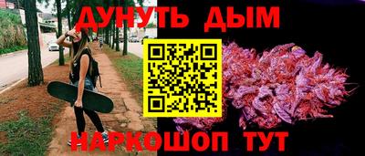 мефедрон Кинель