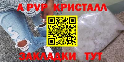 спайс Канаш