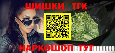 шишки Кандалакша