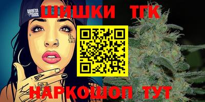 шишки Кандалакша