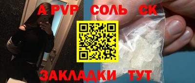 шишки Кандалакша