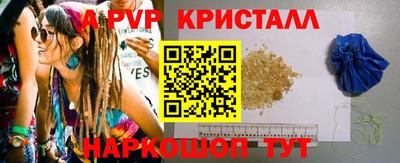 спайс Канаш
