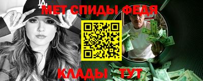 спайс Канаш