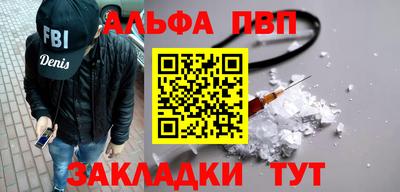 спайс Канаш