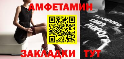 шишки Кандалакша
