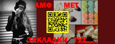 мефедрон мука Кингисепп