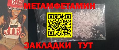 спайс Канаш
