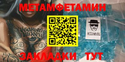 прущие грибы Камышлов