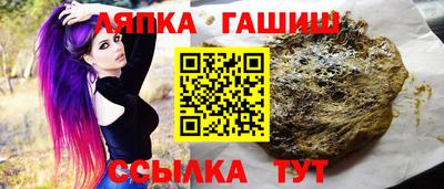 шишки Кандалакша