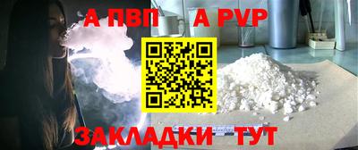 шишки Кандалакша