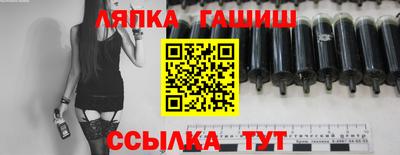 шишки Кандалакша