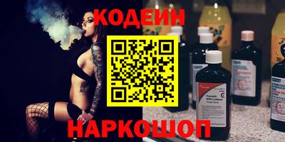спайс Канаш