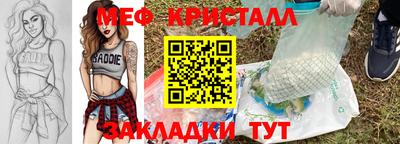 спайс Канаш