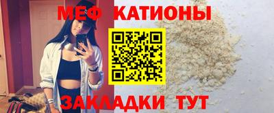 мефедрон Кинель