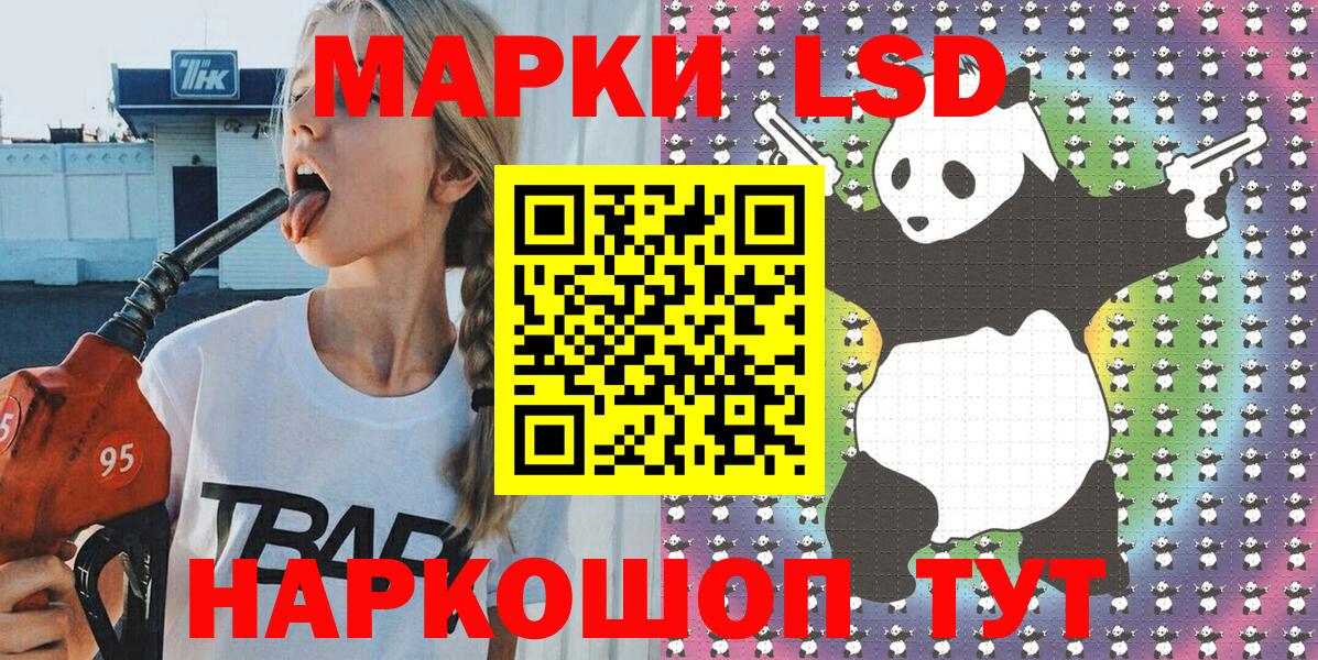 Наркотические марки 1,5мг  Вход с VPN  Изобильный 