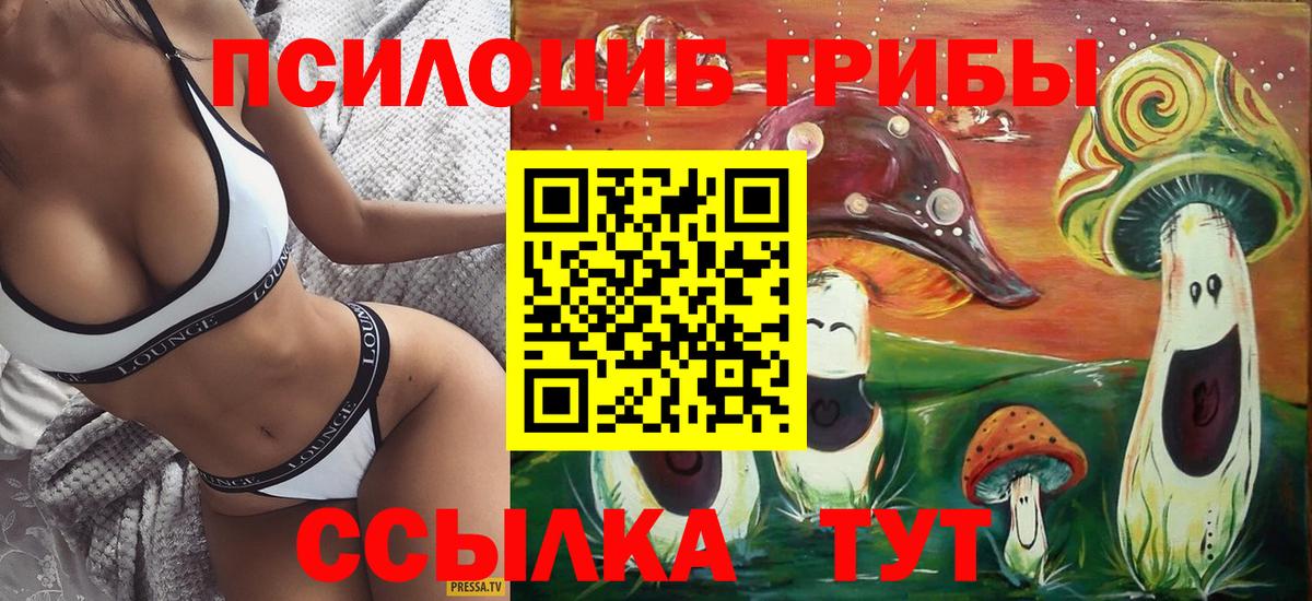 Галлюциногенные грибы мухоморы  Вход с VPN  Изобильный  купить наркотик  Галлюциногенные грибы прущие грибы 