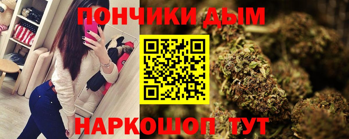 Марихуана планчик  МАРИХУАНА тримм  Изобильный  Вход с VPN 