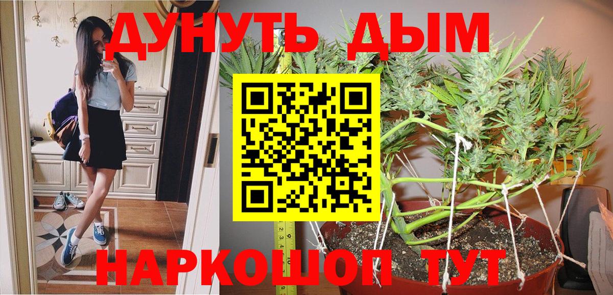Бошки Шишки VHQ Изобильный